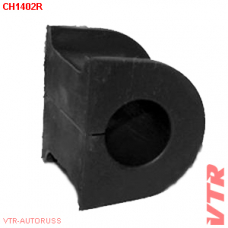 CH1402R VTR Втулка переднего стабилизатора