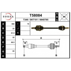 T58084 EAI Приводной вал