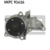 VKPC 91416 SKF Водяной насос