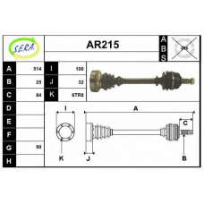 AR215 SERA Приводной вал