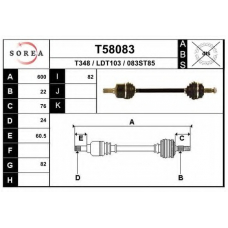 T58083 EAI Приводной вал