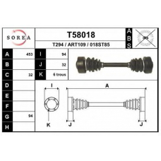 T58018 EAI Приводной вал