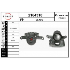 2164310 EAI Тормозной суппорт