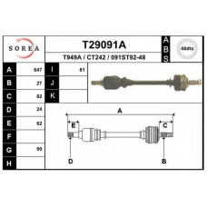 T29091A EAI Приводной вал