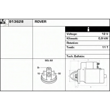 913628 EDR Стартер