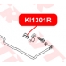 KI1301R VTR Втулка стабилизатра задней подвески