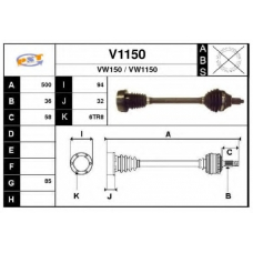 V1150 SNRA Приводной вал