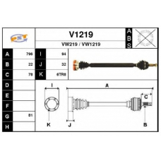 V1219 SNRA Приводной вал