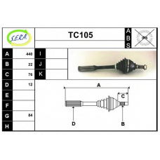 TC105 SERA Приводной вал