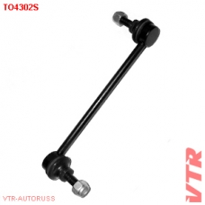 TO4302S VTR Тяга стабилизатора задней подвески