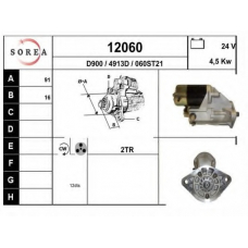 12060 EAI Стартер