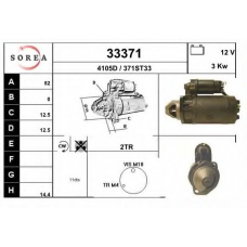 33371 EAI Стартер