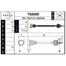 T68080 EAI Приводной вал