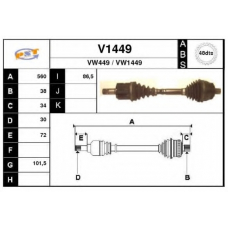 V1449 SNRA Приводной вал