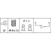 6ZF 004 844-001 HELLA Выключатель, фара заднего хода