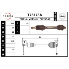 T78173A EAI Приводной вал