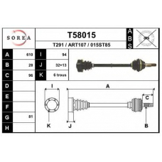 T58015 EAI Приводной вал