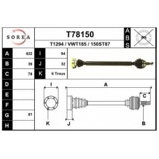 T78150 EAI Приводной вал