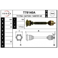 T78140A EAI Приводной вал