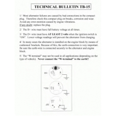 933720 EDR Генератор