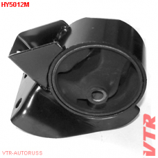 HY5012M VTR Подушка двигателя задняя