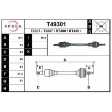 T49301 EAI Приводной вал