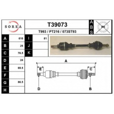 T39073 EAI Приводной вал