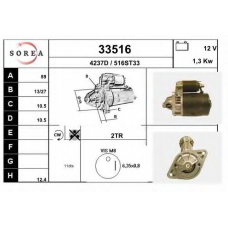 33516 EAI Стартер