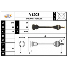 V1208 SNRA Приводной вал