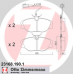 23168.190.1 ZIMMERMANN Комплект тормозных колодок, дисковый тормоз