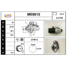 ME9015 SNRA Стартер