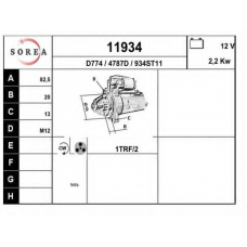 11934 EAI Стартер