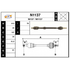 N1137 SNRA Приводной вал