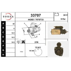 33707 EAI Стартер