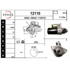 12110 EAI Стартер