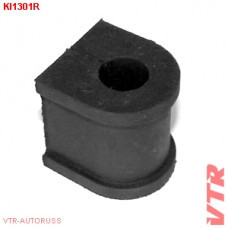 KI1301R VTR Втулка стабилизатра задней подвески