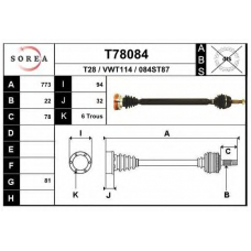 T78084 EAI Приводной вал