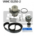 VKMC 01250-2 SKF Водяной насос + комплект зубчатого ремня