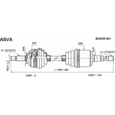 BX5DR-001 ASVA Приводной вал