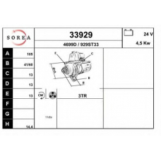 33929 EAI Стартер