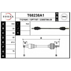 T68238A1 EAI Приводной вал