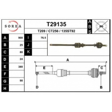 T29135 EAI Приводной вал