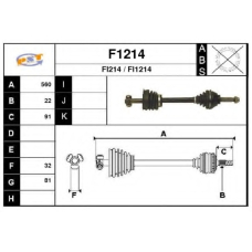 F1214 SNRA Приводной вал