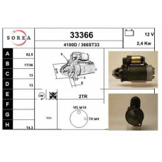 33366 EAI Стартер