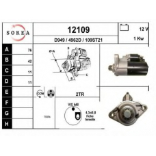 12109 EAI Стартер