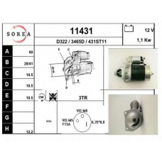 11431 EAI Стартер