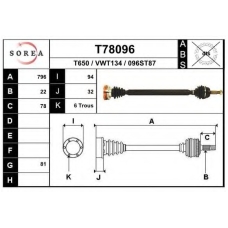 T78096 EAI Приводной вал