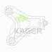 87-0858 KAGER Рычаг независимой подвески колеса, подвеска колеса