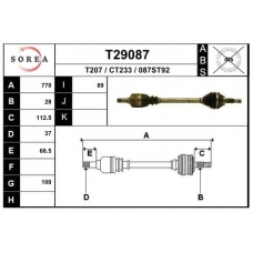 T29087 EAI Приводной вал