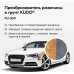 KU2601 KUDO Рџр р•рћр‘р рђр—рћр’рђрўр•р›р¬ р р–рђр’р§р?ќр« р’ р“р рјрќрў 520 рњр›